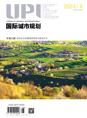 国际城市规划封面